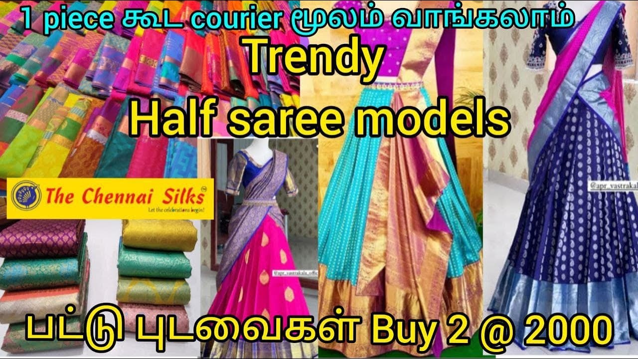 Buy Chennai Silk Multi Colour LehnghaCholi at Rs. 3999 online from Surati  Fabric designer lehenga : SF-pbc958-MCLC-1