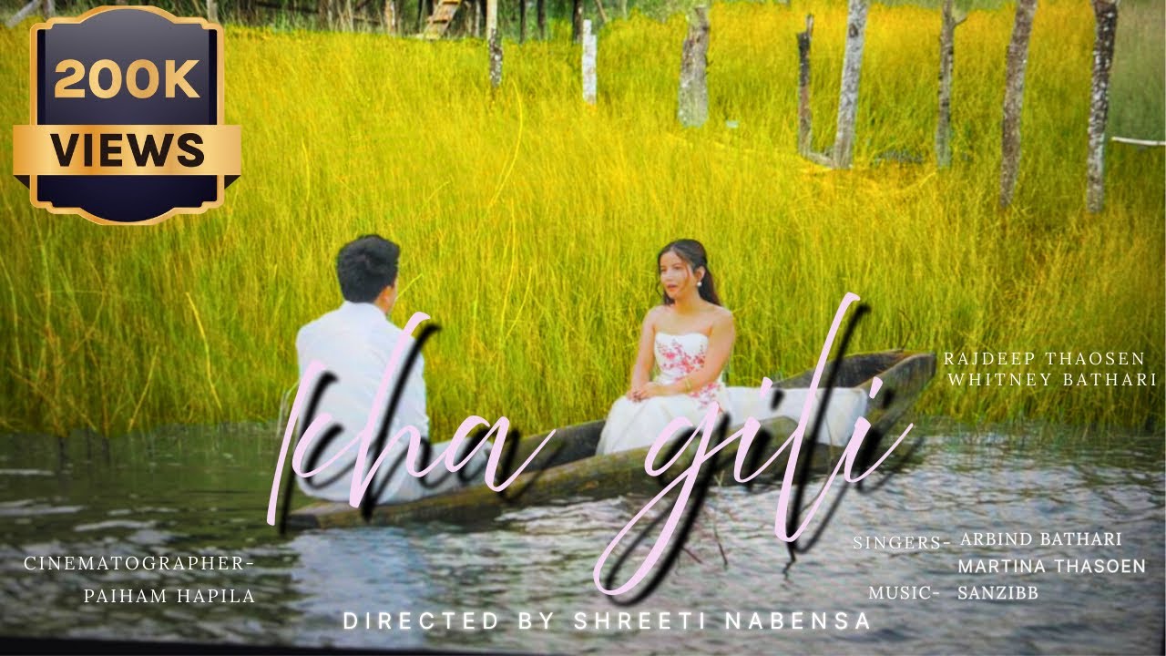 Kha Gili Dimasa Music Video | Whitney Bathari × Rajdeep Thaosen | Arbind Bathari & Martina Thaosen
