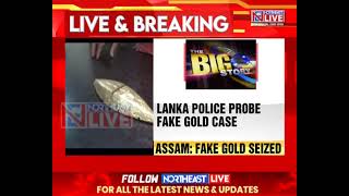 Counterfeit Gold Consignment Seized in Assam’s Hojai, 3 Arrested