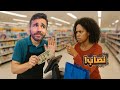 محاكي المول اكبر عملية نصب فشلت 2 