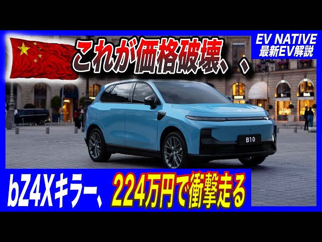 売れました BB-X EV SHIMANO シマノ BB-X 3000 EV 希少 激レア 入手困難 オールド
