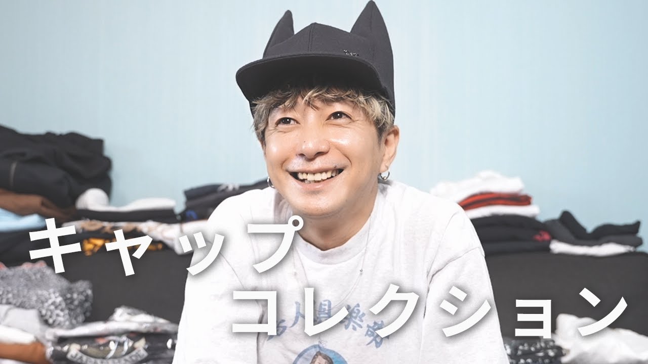 キャップ紹介！】奈良裕也のキャップ特集！レアアイテムもあります