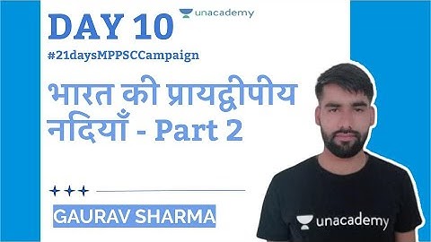 Peninsular Rivers of India |Part 2 Indian Geography for  MPPSC, MPSI & Gov Exams by  Gaurav Sharma