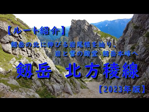 剣岳　絵 剣岳 剱岳 ポスター A4 イラスト 山 登山 アウトドア 額なし