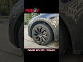 Which wheel cover fits YOUR vibe? 😎#blackfriday #modelyjuniper #modely2025 #wheelcover #tesla