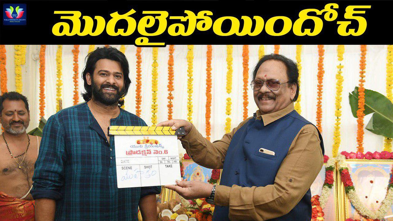Prabhas #19 Movie opening stills | UV Creations | Sujith Kumar | TFC