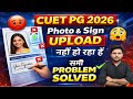 CUET PG 2026 Photo &amp; Signature Upload Problem Solved 😍||CUET 2025 Blur Photo And Signature Problem