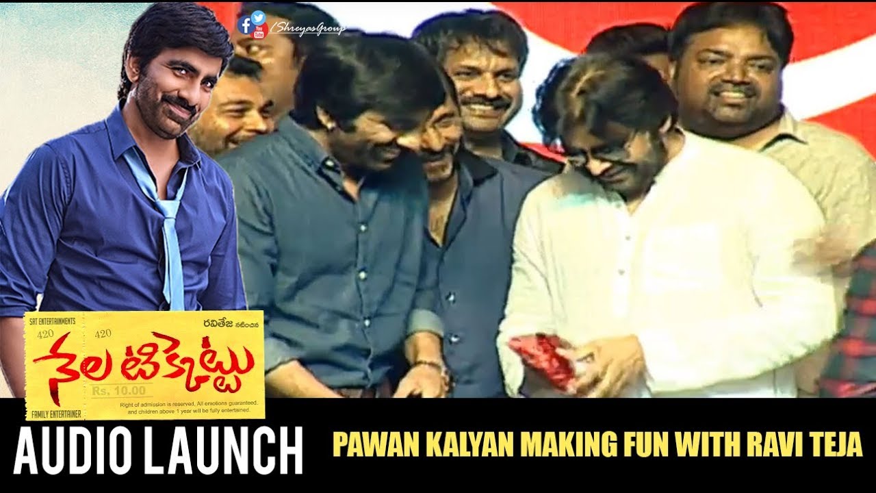 Pawan Kalyan making fun with Ravi Teja @NelaTicket Audio Launch || Pawan Kalyan  || Ravi Teja
