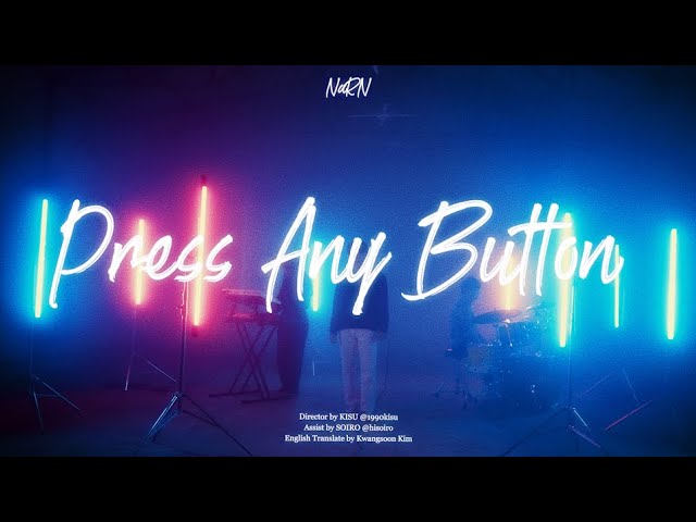 YouTube에서 NaRN(나른) - Press Any Button MV 보기