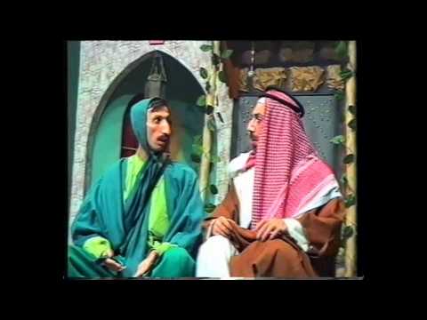 مسرحية حلبية سورية طاب الموت ياعرب 17 Masrahiye Tab Al Mout Ya Arab