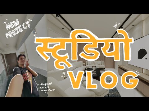 Studio Vlog : 3bhk Interior work , trade fair , new villa design