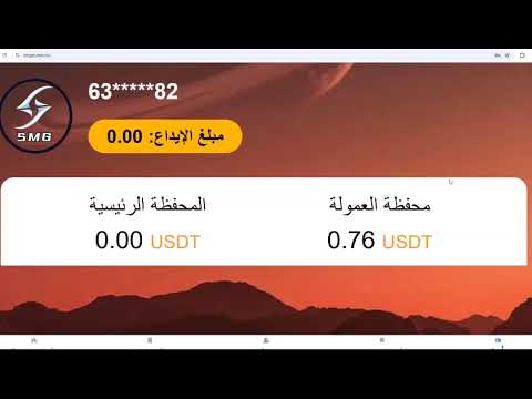 شرح طريقة تسجيل في منص ة  والعمل عليها الرابط       8696