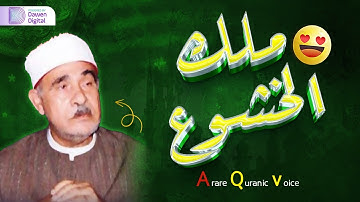 أجمل تلاوة للشيخ أحمد الرزيقي سورة الانبياء خشوع يفوق الوصف 💜
