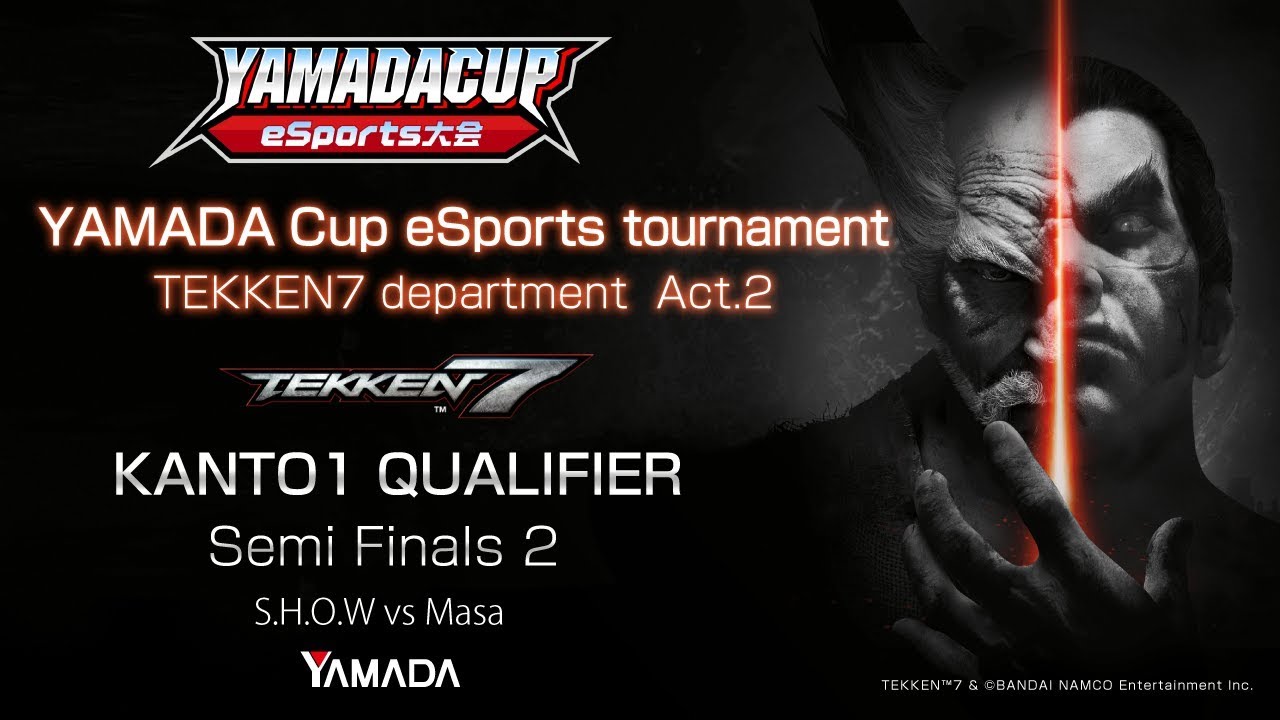 【TEKKEN7】YAMADA Cup eSports Act.2～KANTO1 QUALIFIER～Semifinals 2 ＜ヤマダカップ＞「鉄拳7」