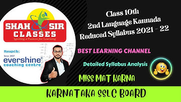Second Language Kannada Reduced Syllabus | SSLC Reduced Syllabus 2021-22 | Shah Sir Classes