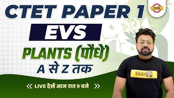 CTET 2022 EVS CLASS | EVS PAPER 1 | PLANTS / पौधे | MCQs | EVS FOR CTET EXAM | EVS BY BHAWANI SIR