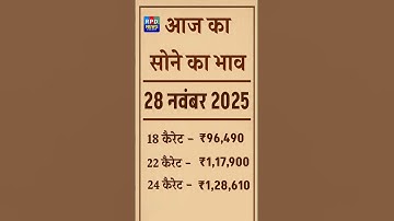 today gold price Today Gold Price gold price  India Gold Price Delhi #gold #goldprice