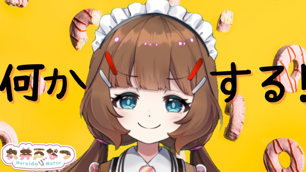 【Dreamcore】ネナイコダレダ #vtuber