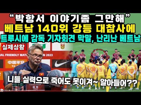 한국 축구 아시안컵 우승을 기원합니다