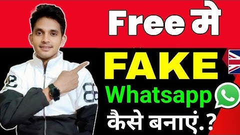 Free Virtual WhatsApp Number | Virtual Number Se WhatsApp Kaise Banaye | fake whatsapp kaise banaye