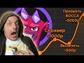 УПРАВЛЯЙ ИГРОЙ ЗА ДОНАТЫ // Chaos Tricks