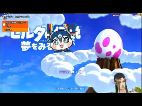 花畑チャイカとちょっとゼルダやっちゃお