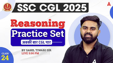 SSC CGL 2025 | SSC CGL Reasoning Class 2025 | Reasoning Practice Set | Reasoning By Sahil Sir