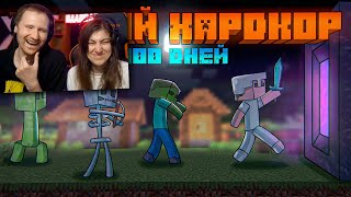 100 Дней Выживания в АДСКОМ ХАРДКОРЕ | Minecraft 1.16 | РЕАКЦИЯ на Шевчука