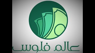 ازاى تعمل مشروع ونصائح ذهبية