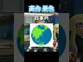 高台登ると大体場所がわかるよね #スプラトゥーン3 #サーモンラン攻略 #splatoon3 #サーモンラン #スプラ3 #サモラン #ゲーム実況 #サモランnw #サーモンランnw