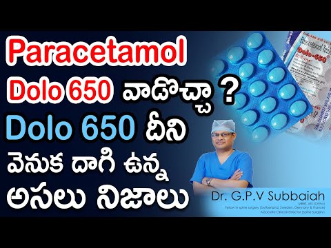 Paracetamol 650 mg