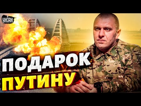 💣 Взрыв на