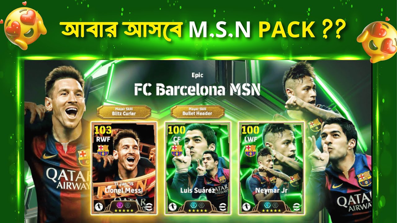 Msn Pack MSN প্যাক কি আবার ব্যাক দিবে ? | eFootball 2025 MSN Pack 🔥 - YouTube