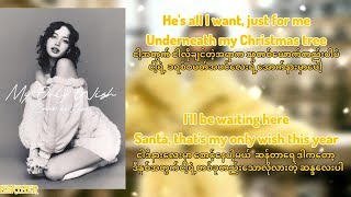 LISA - ✨My Only Wish✨ငါ့ရဲ့တစ်ခုတည်းသော ဆုတောင်း✨(Britney Spears Cover)  [Eng Sub/Mm Sub] Lyrics