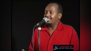 Michael Belayneh - የፍቅር ምርጫዬ  _ Yefkr Mirchaye - (Official Video)