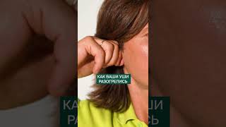 Чем ПОЛЕЗЕН массаж ушей? #здоровье #массаж #долголетие
