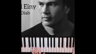 عمرو دياب ( قصاد عيني - و بينا معاد ) Amr Diab - Qusad Einy ( piano cover ) by Noor Alalem