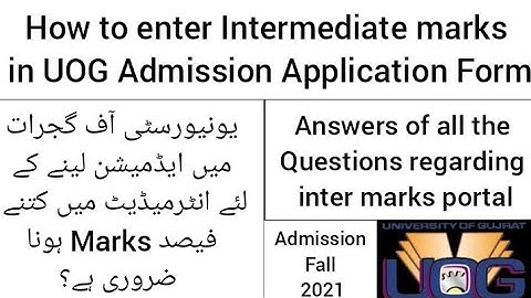 How to enter Intermediate marks in UOG Admission Application form | Eligibility Criteria |