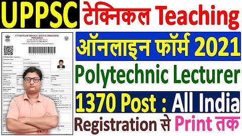 UPPSC Polytechnic Lecturer Online Form 2021 Apply ¦ How to Fill UPPSC Polytechnic Lecturer Form 2021