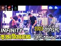 Infinity live at ahaliyagoda  wasthi  rookantha 2023 new