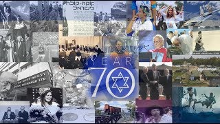 Israel, 70 Years Old!