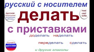 картинка: № 326  ДЕЛАТЬ