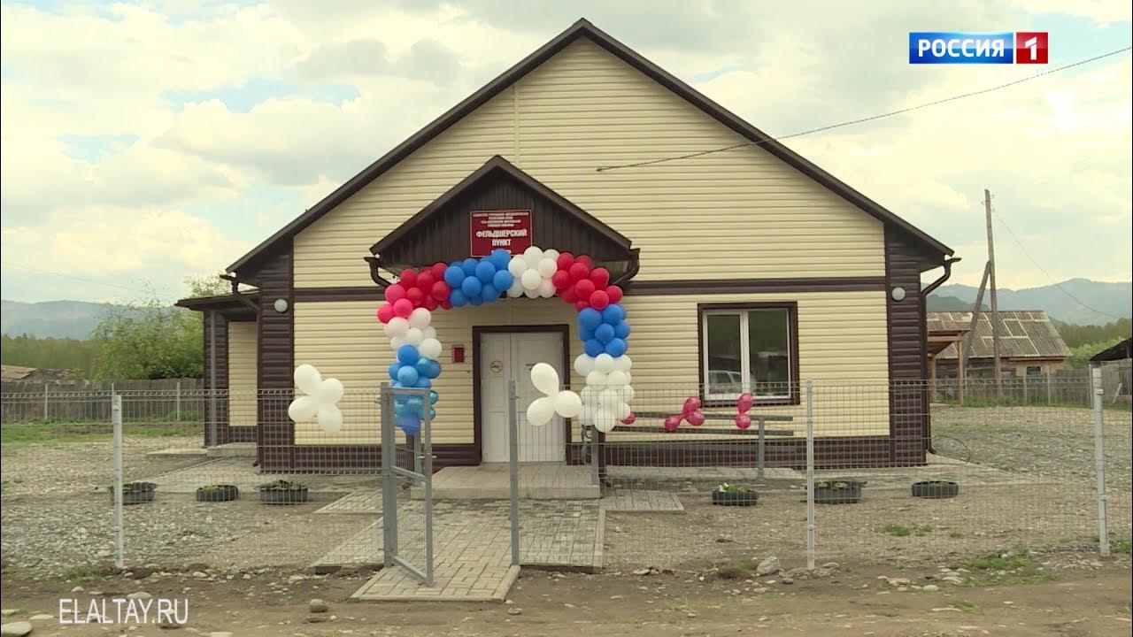 Село огневка. Село сугаш республика алтай. Огневка алтайский край. Огневка алтайского усть коксинского. Деревня огнёвка казахстан.