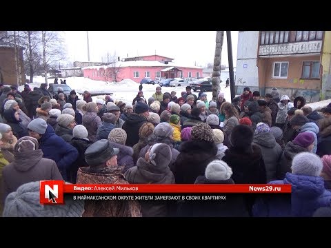 В Маймаксанском округе