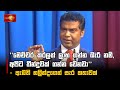 තැපැල්|sin