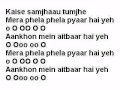 Mera Pehla Pehla Pyaar MP3 KK YouTube