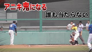 アニキが鬼に…誰も当たらない！ 北区最強vs目黒区最強の最高レベル試合！
