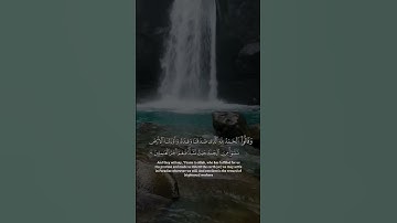 سورة الزُمر | القارى عبد العزيز سحيم 🖤 🤍