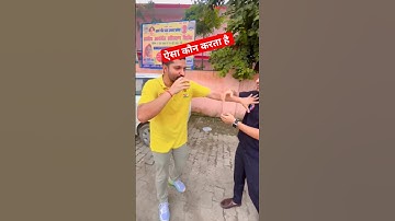 ऐसा कौन करता है 😭 संदीप सर || ROJGAR WITH ANKIT #funnyvideo #entertainment #masti #trending #viral