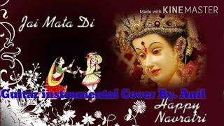 Maa Durga amritwani Guitar instrumental